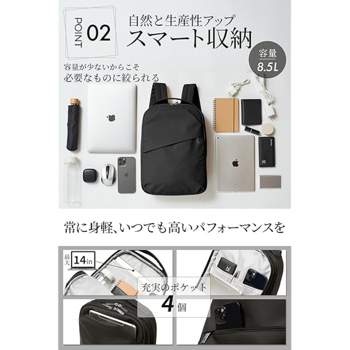 NORZENIA] 【ミニマリストの女性に】 新登場、薄さ8cmのスマート 
