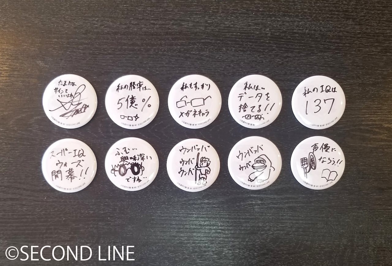 小松昌平 缶バッジセット 数量限定3セット】【イベント会場特典付き】小松昌平の盤・番・絆! 第