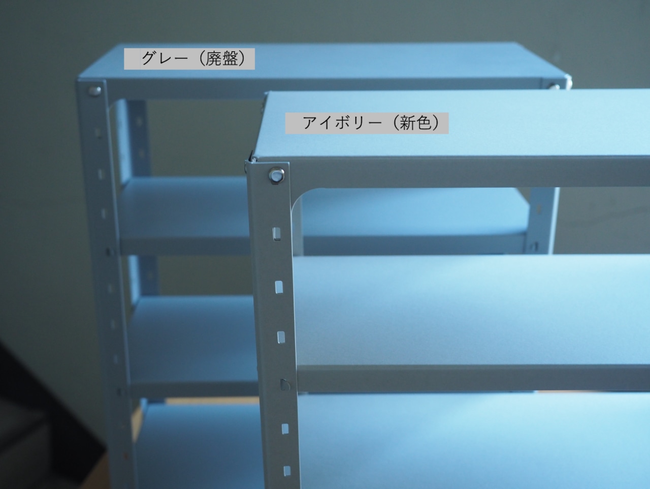 PAPER RACK／ペーパーラック