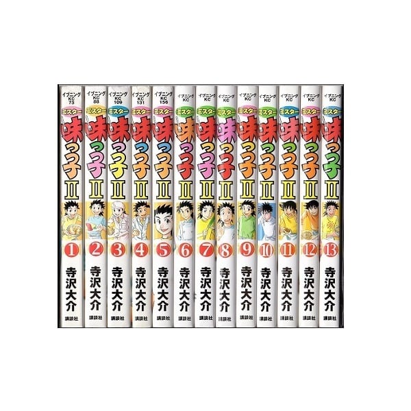 ネオン蝶 東克美 [1-10巻 漫画全巻セット/完結] 倉科遼 | PAY ID