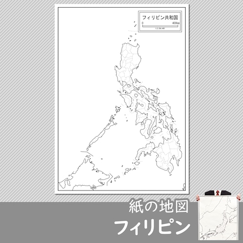 フィリピンの紙の白地図