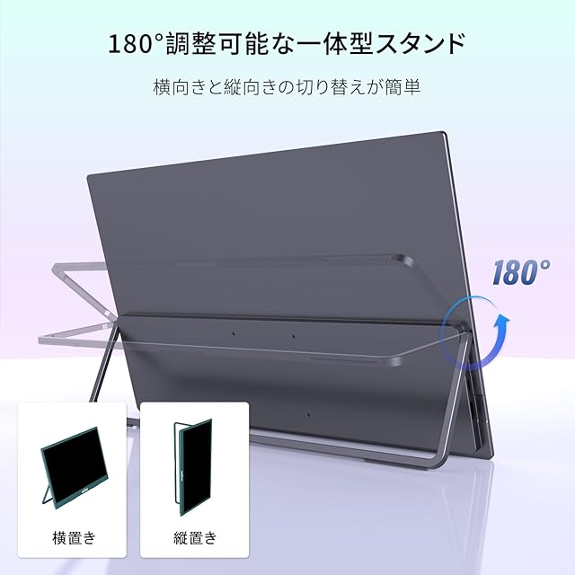 InnoView モバイルモニター 4K 18.4インチ モバイルディスプレイ UHD