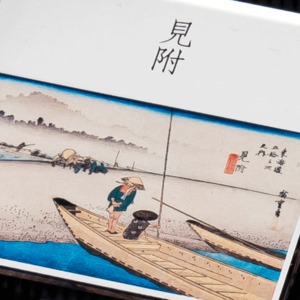 東海道五十三次　28、見附 「天竜川図」