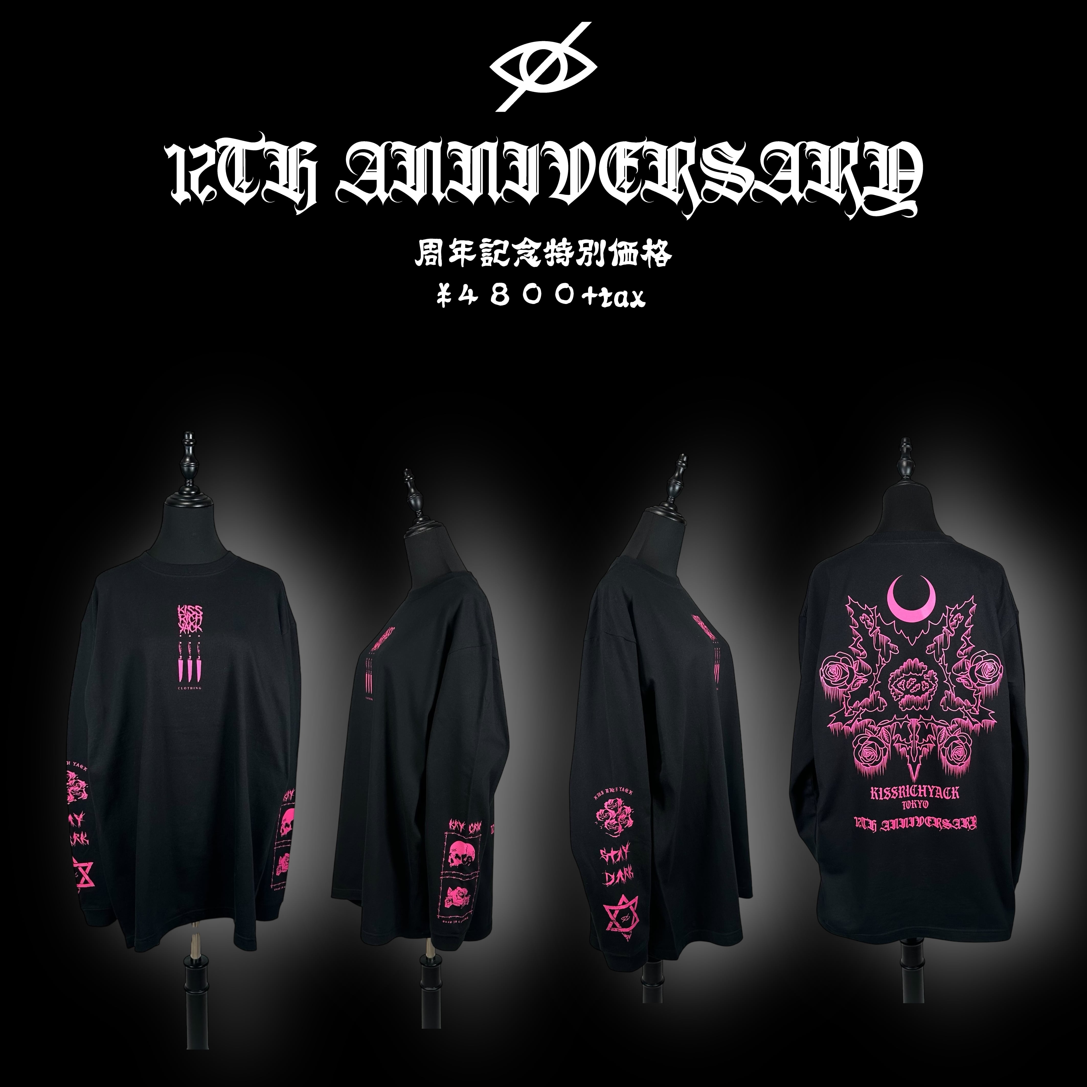 12周年ロンT」 | KRY clothing