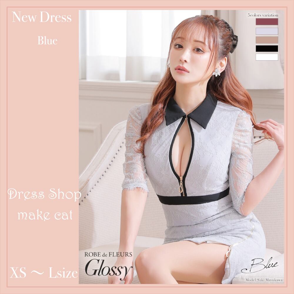 【ROBE de FLEURS Glossy】【即納】フロントジッパーxレース五分袖タイトミニドレス(GL2547)【税込】