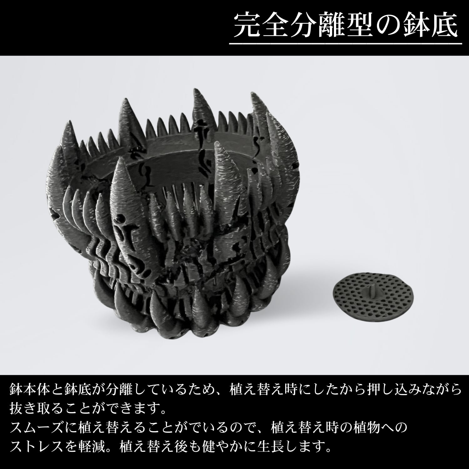 白虎鉢】 観葉植物 鉢 3Dプリント鉢 アガベ鉢 植木鉢 3Dプリント製