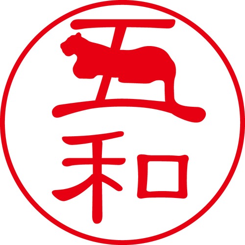 五和 - カジュアル（商品コード：02310）