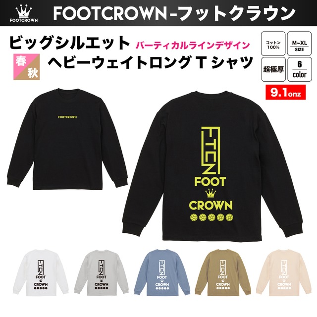 ビッグシルエット ヘビーウェイトロングTシャツ バーティカルラインデザイン 袖リブ付き 9.1onz 綿100% 春秋