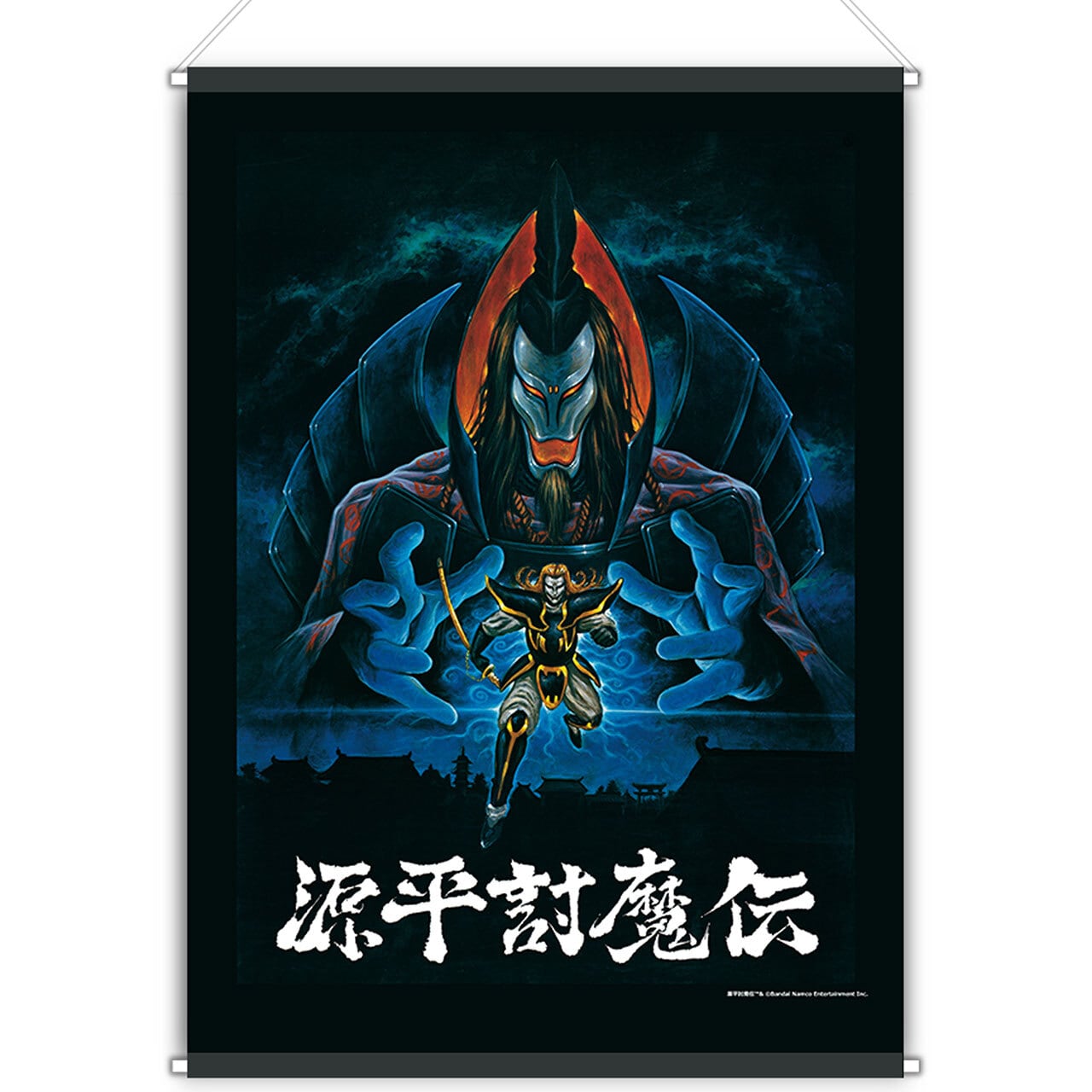 源平討魔伝 | エムズファクトリーオフィシャルオンラインストア