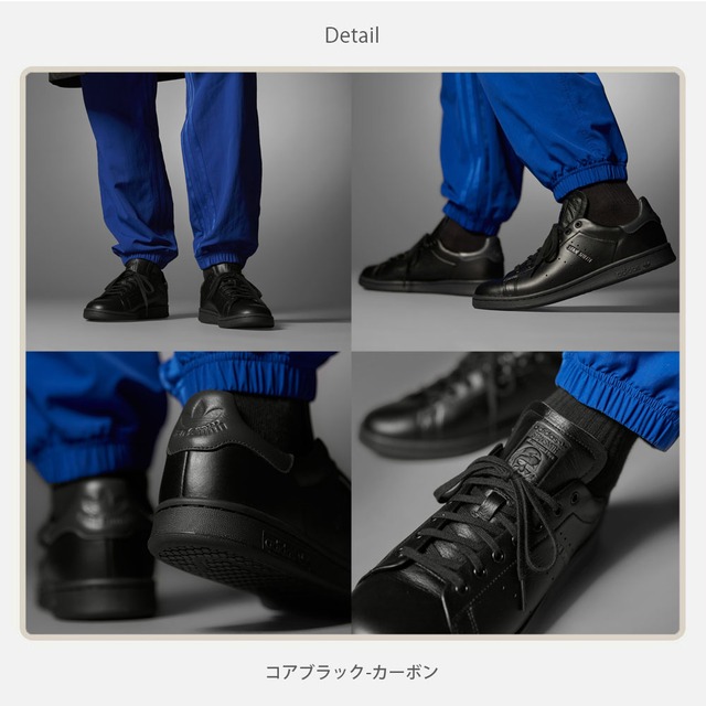 アディダス オリジナルス STAN SMITH LUX スタンスミス ラグジュアリー IF8844