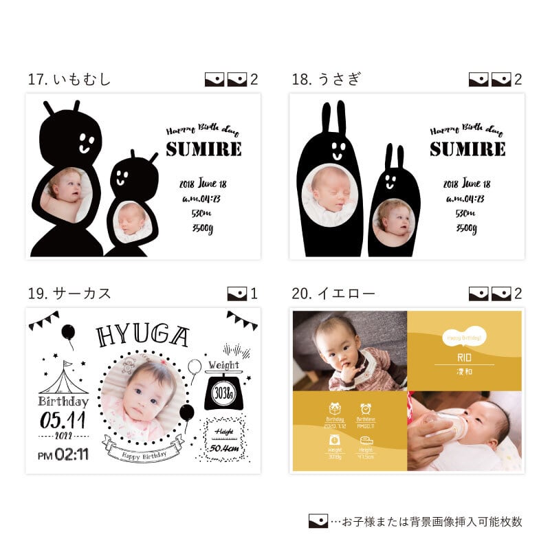 選べるデザイン20種類〉ハローエンジェル ベビーアートポスター横【A3