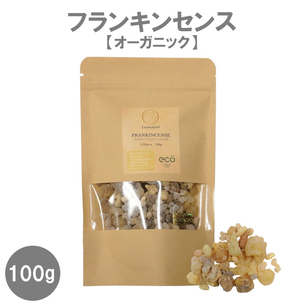 オマーン産 最高級フランキンセンス樹脂香 乳香 レジン インセンス
