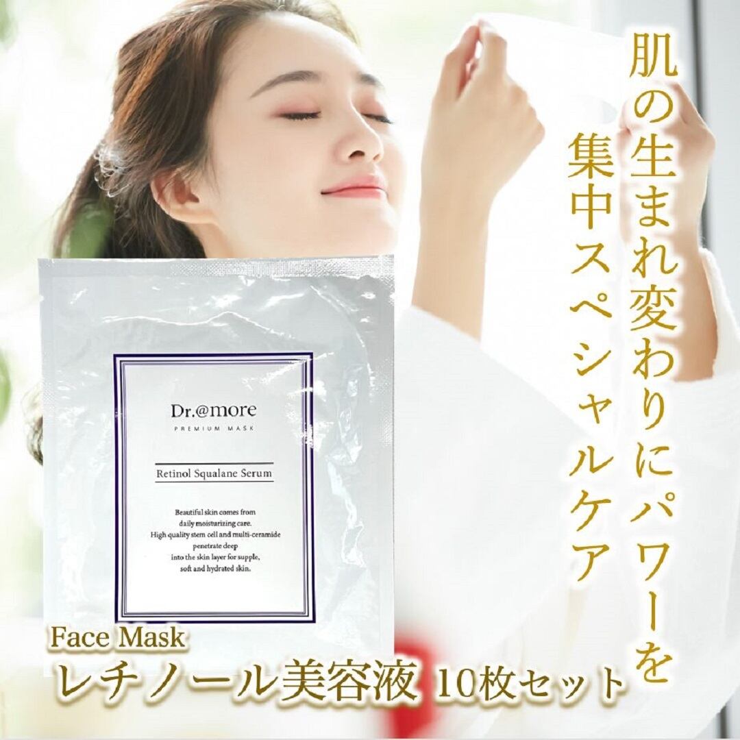 アットモア｜健康とその先の美しさへ｜沖縄から本物のスキンケア＆サプリ