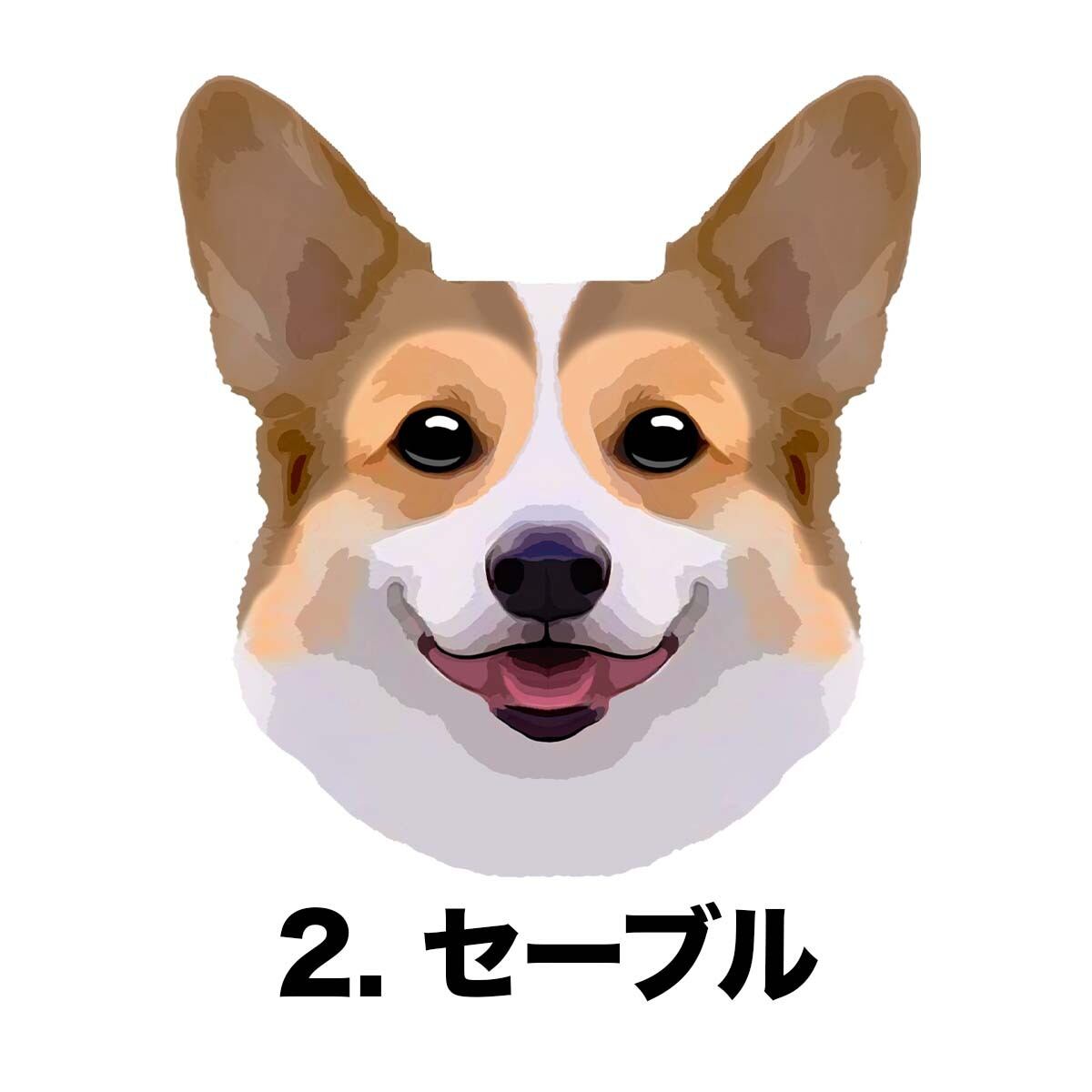 コーギー 毛色4色】マグカップ お家用 プレゼント コーギーブラザーズ