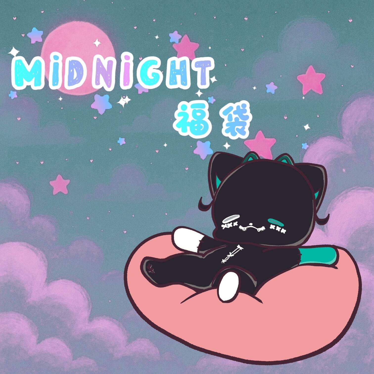 シエルの日限定》MIDNIGHTシークレットPRESENT福袋 | NIER CLOTHING