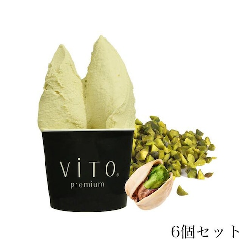 PISTACCHIO PRO 「ピスタチオブロンテ」ピスタチオジェラート詰め合わせ6個セット