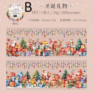 【クリスマス】マスキングテープ PET素材 サンタ オーナメント そり プレゼント ツリー 雪 猫 AB27  レトロ アンティーク調 コラージュ素材 海外 ほぼ日