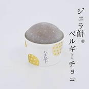 【予約販売1月10日～1月20日発送分】おうちジェラ餅®︎《いもんね人気セット》6個