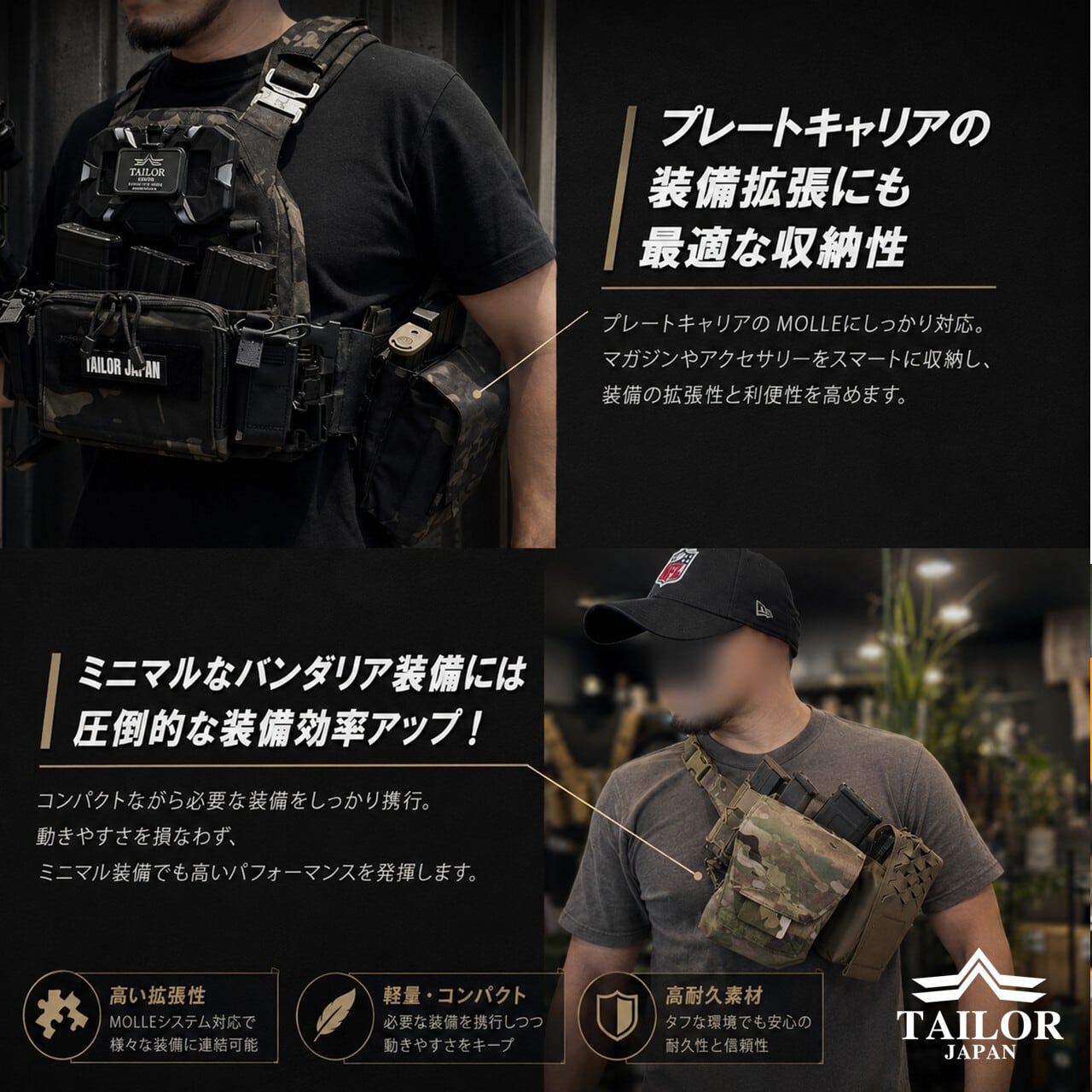 公式【TAILOR JAPAN/テイラージャパン】 デュアルパーパスポーチ