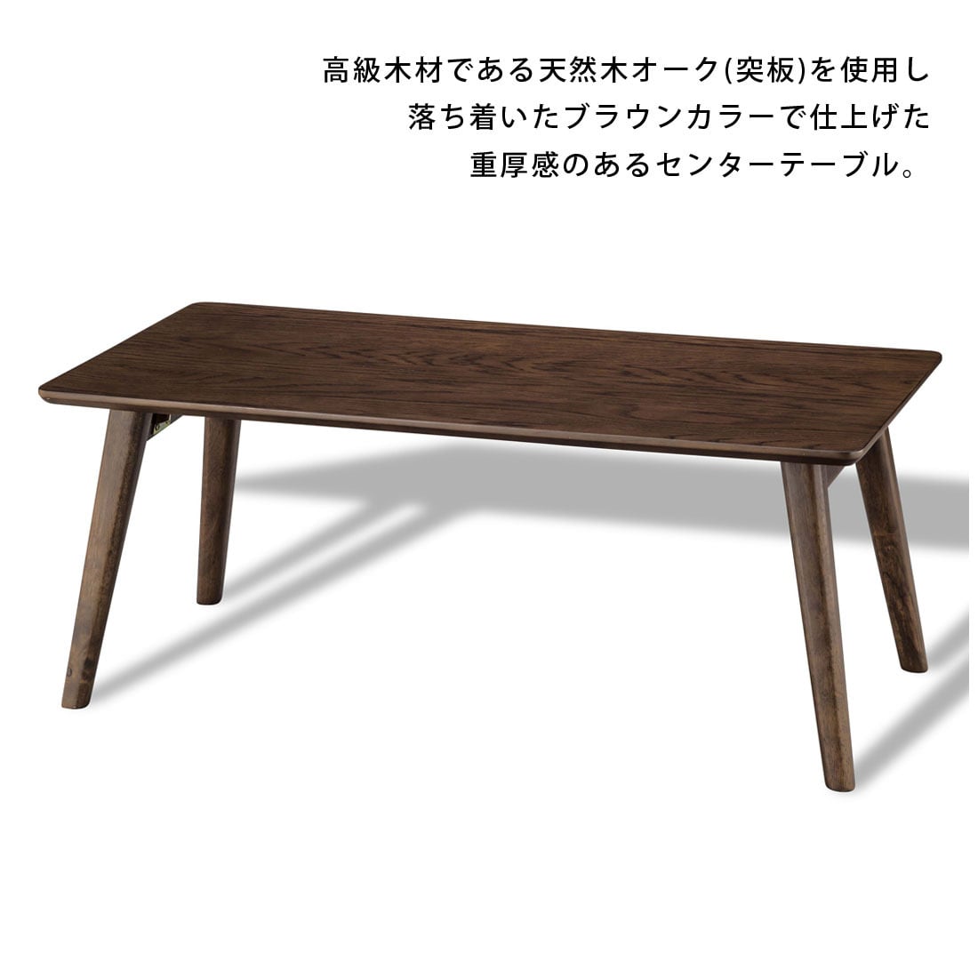 テーブル 折りたたみ フォールディング センターテーブル ローテーブル
