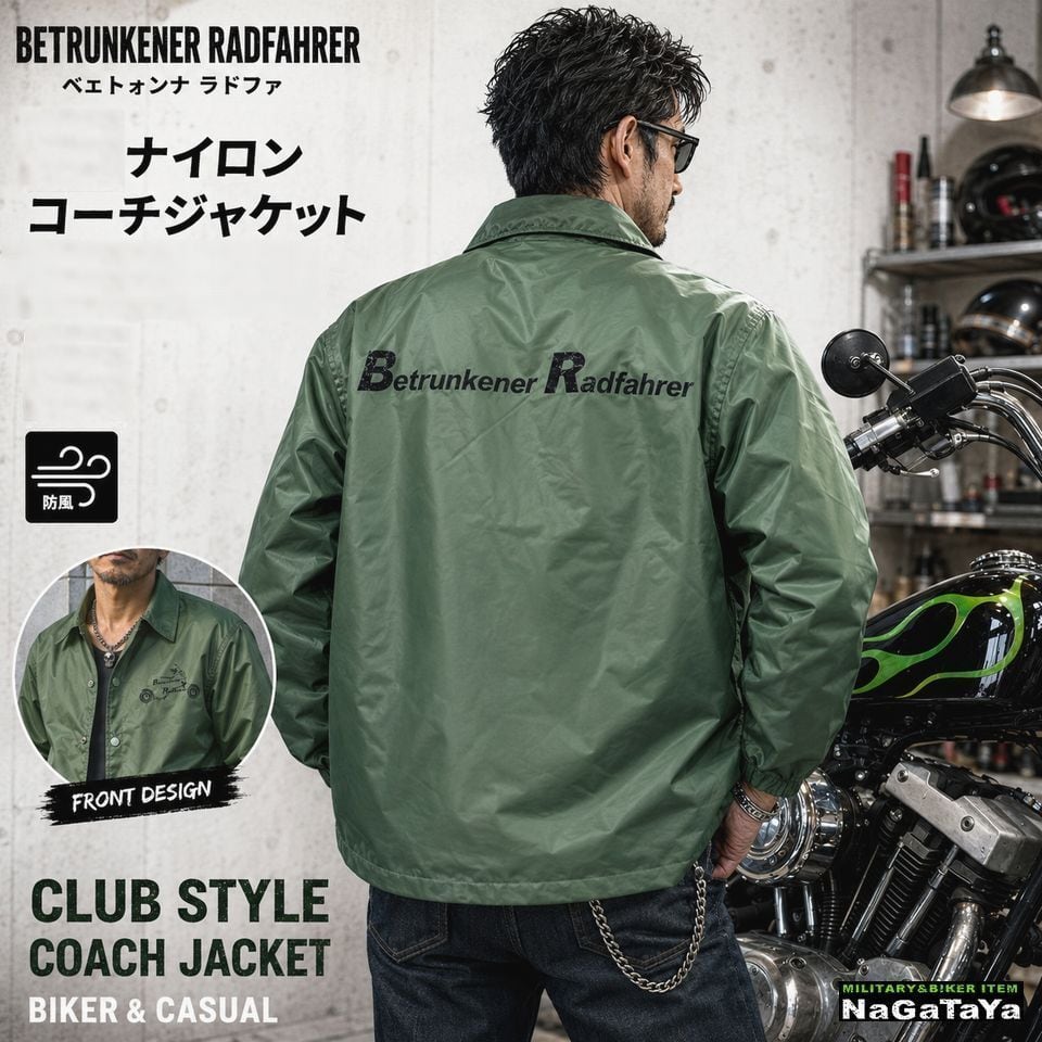 BETRUNKENER RADFAHRER ベェトォンナ ラドファ ナイロン コーチ