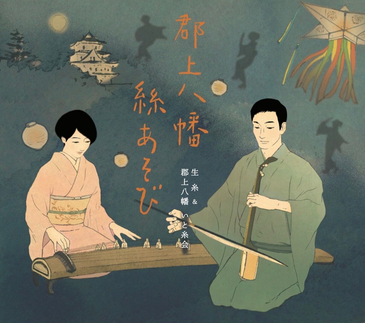 CD『Japan／KODACHI ～木立～』 | 弓絃葉舎（ゆづるはしゃ）ネットショップ