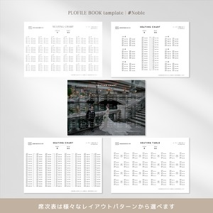 【プロフィールブック】Canvaテンプレート #Noble（ノーブル）