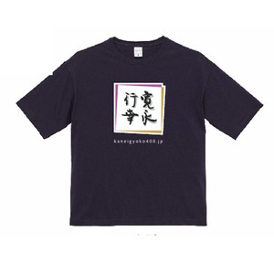 寛永行幸四百年祭ロゴ入り半袖Tシャツ