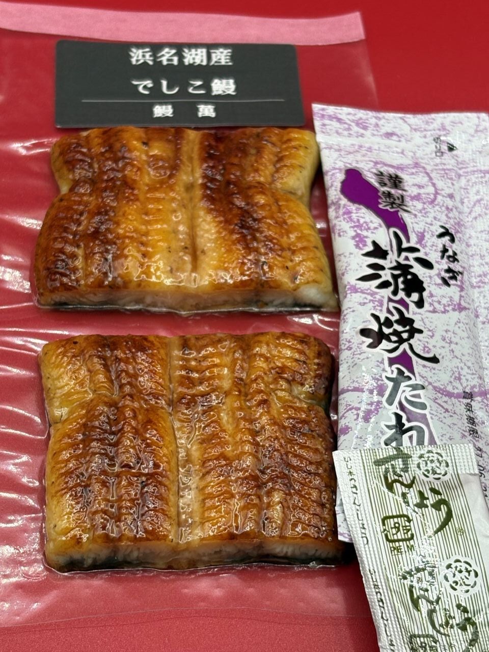 鰻萬（うなまん）オンラインショップ