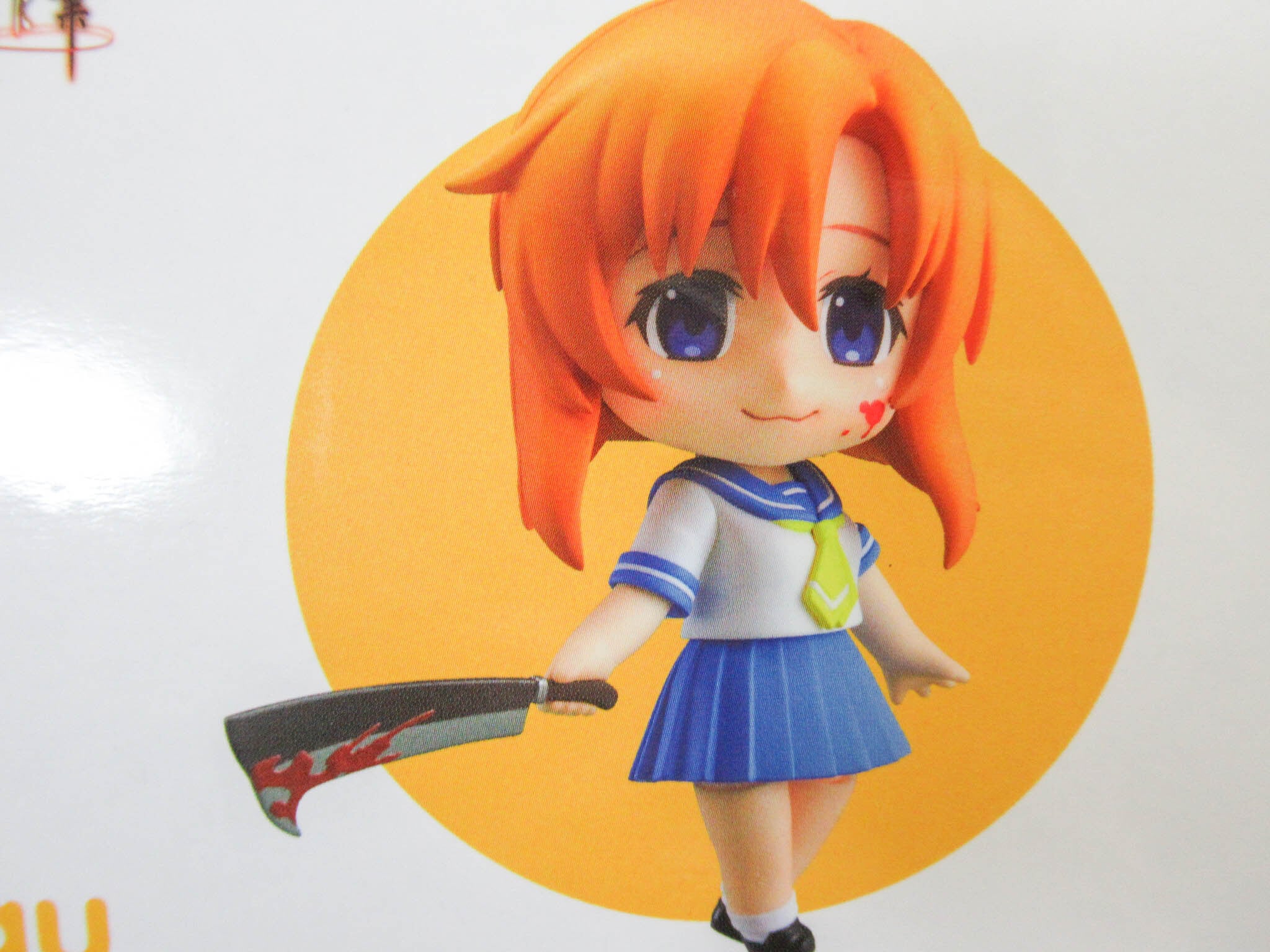 竜宮レナ　ねんどろいど 1483 ねんどろいど 1483 竜宮レナ 【公式通販】