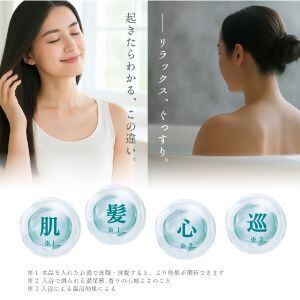 biyoyu-美夜湯- 25g(1回分)×10包セット | UNOZERdog スポーツ・格闘技
