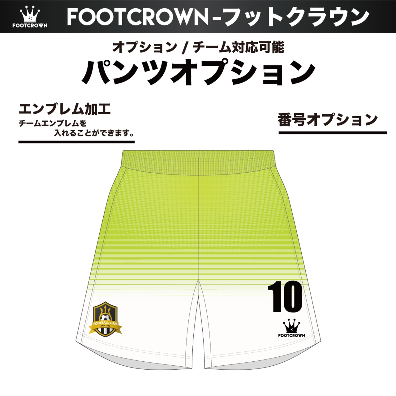 昇華プラクティスシャツ上下セット "バイカラーグラデーションデザイン"  半袖・長袖・ノースリーブ チームオーダー対応 130~4XL - 16