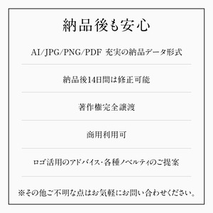 地域の星の20周年ロゴ