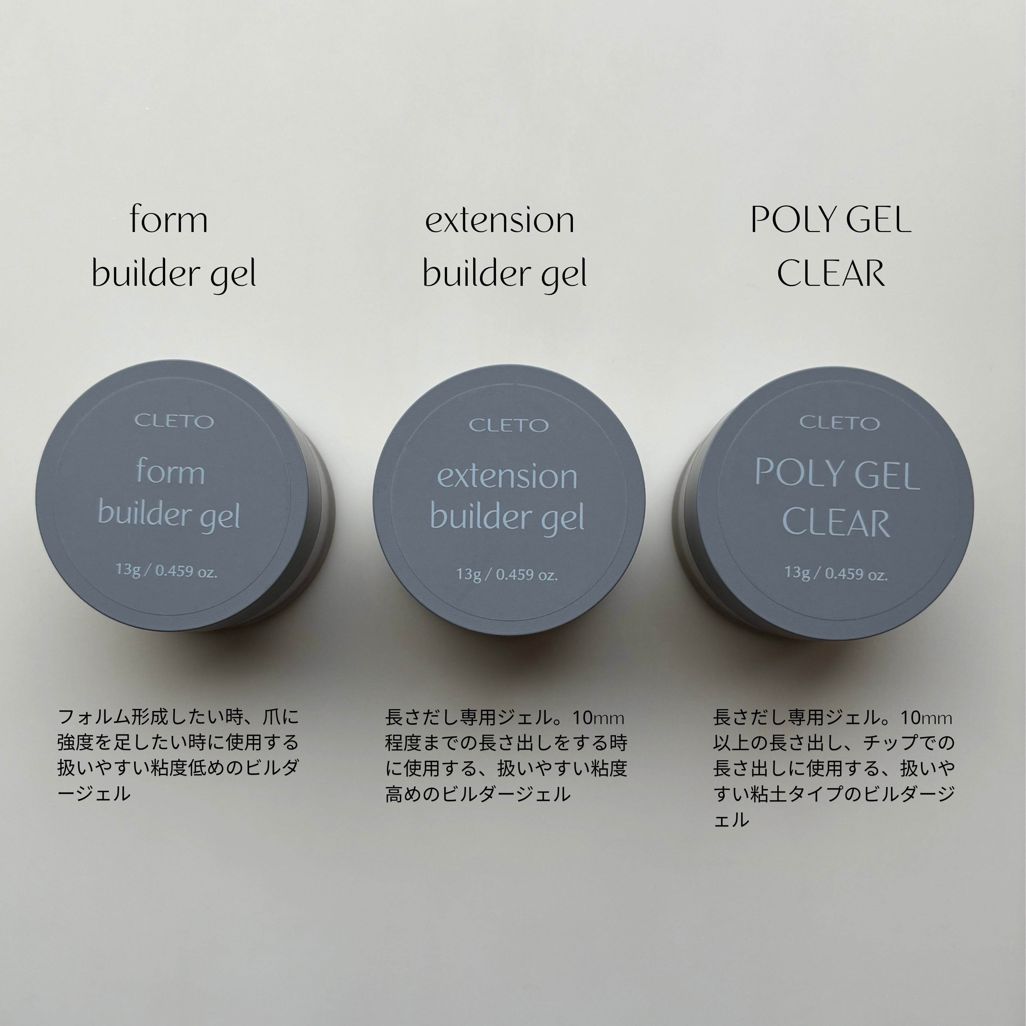 extension builder gel | CLETO / loade
