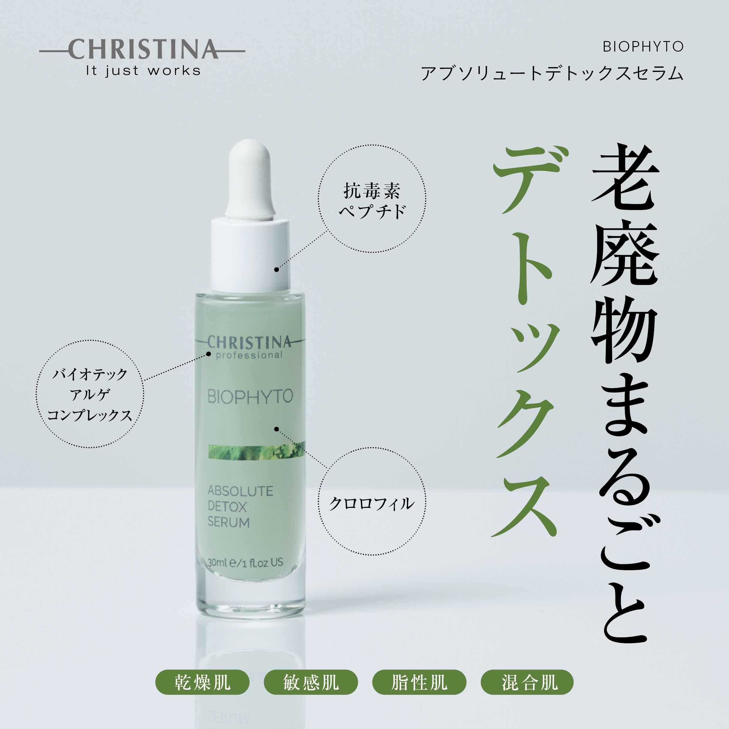 数量限定】エニシーグローパックリッチプレシャス | SOAR online store