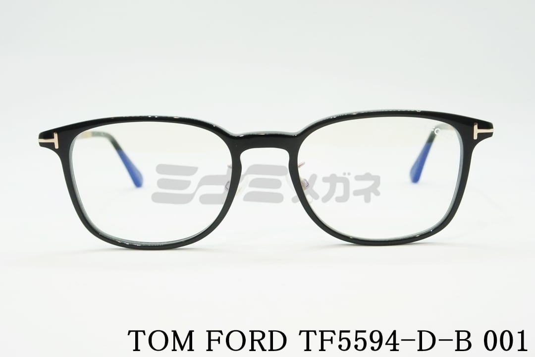 総合ショッピングサイト トムフォード TF5594-D-B 001 ブルーライト