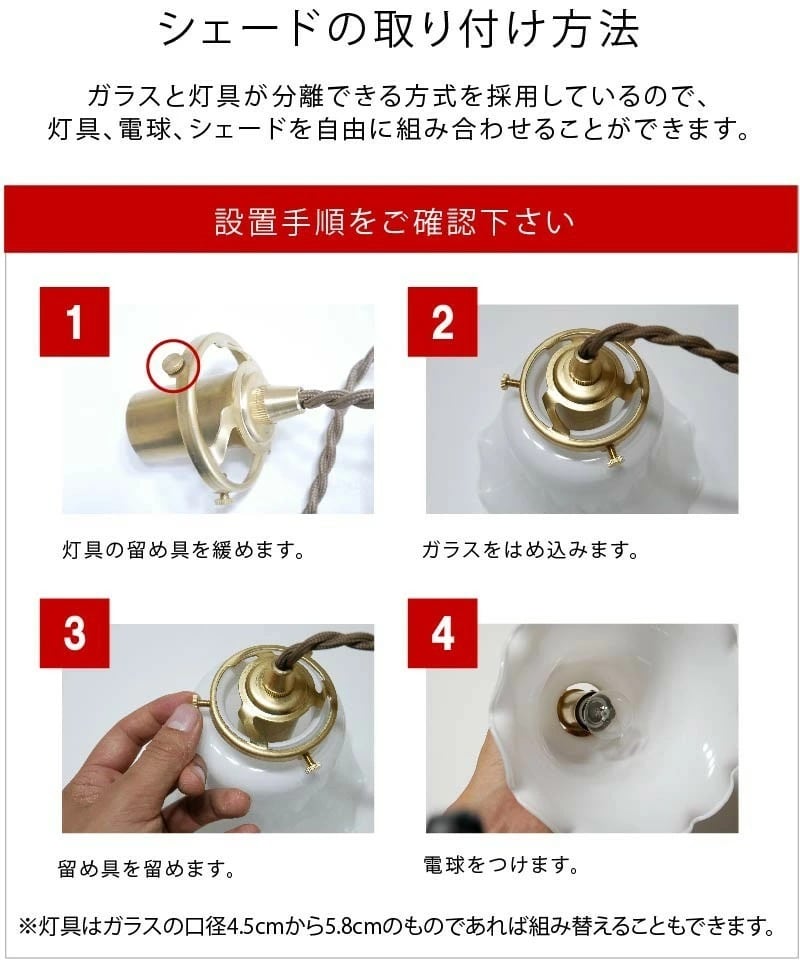 ダクトレール用】ステンドグラスペンダント PG-03 | 照明専門店 神戸