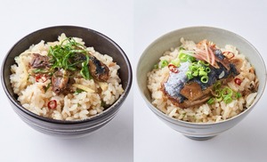 ぬかだき炊き込みご飯の素（COMING SOON）