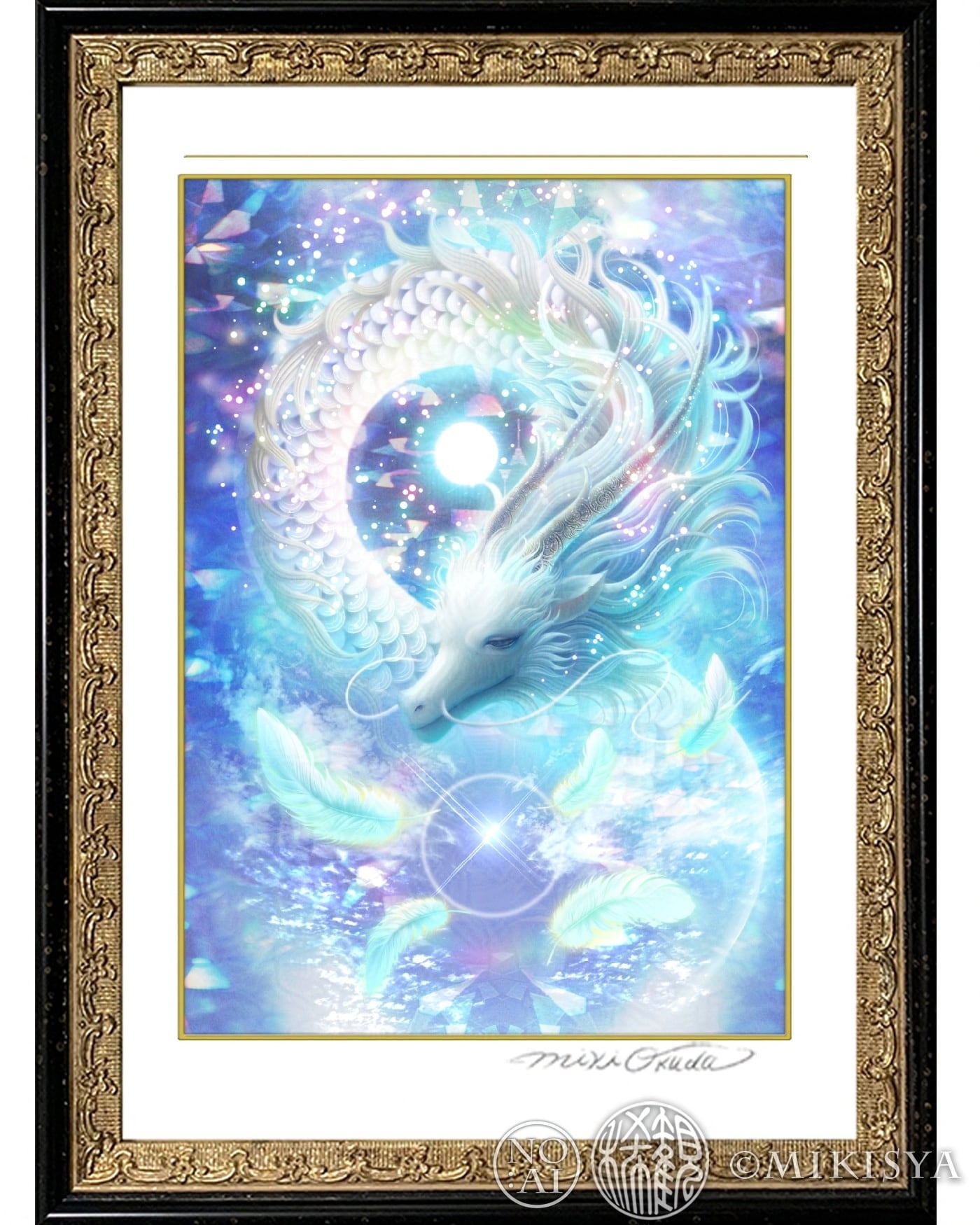 透過の龍｜天使の羽を纏う白龍 − 導きのジクレー版画［SSサイズ