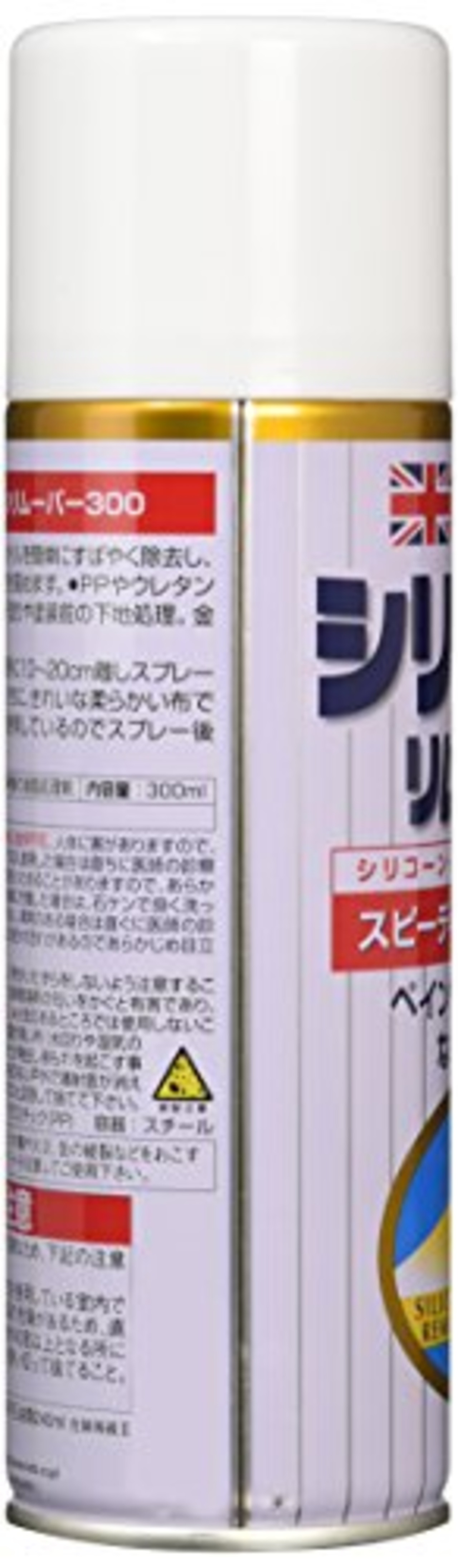 ホルツ 補修ペイント 脱脂剤 シリコンオフ シリコーンリムーバー 300ml Holts MH11102 油分除去