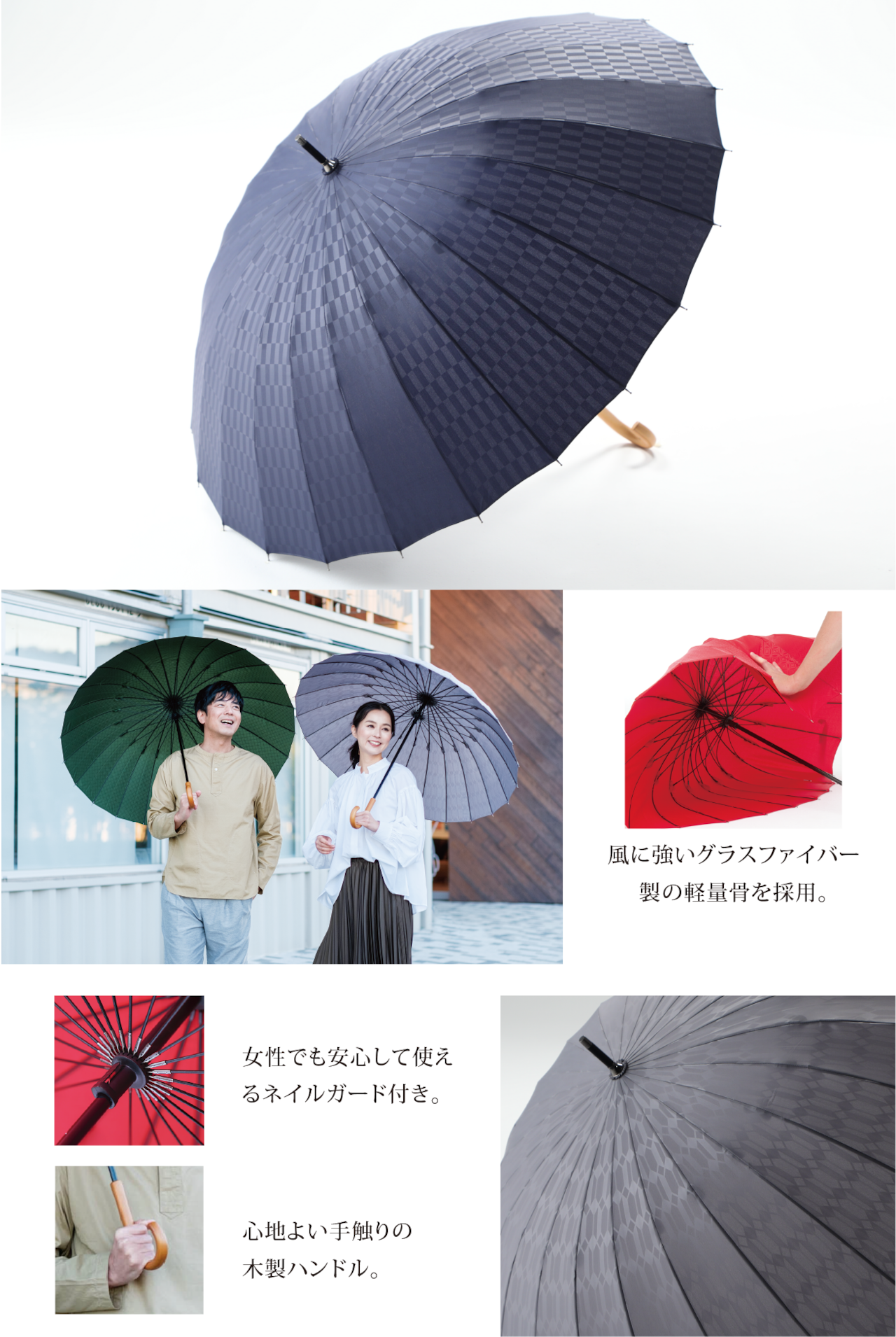 ｍａｂｕ　江戸　藍×長市松紋　超軽量２４本骨傘