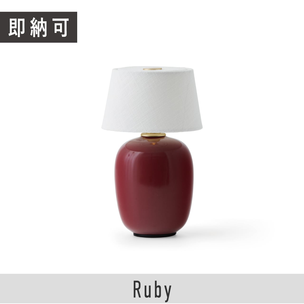 即納可】Torso Table Lamp Portable / Ruby / トルソー テーブルランプ