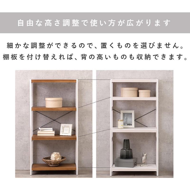 ラック オープンラック ウッドラック シェルフ 収納棚 幅60 奥行30 高