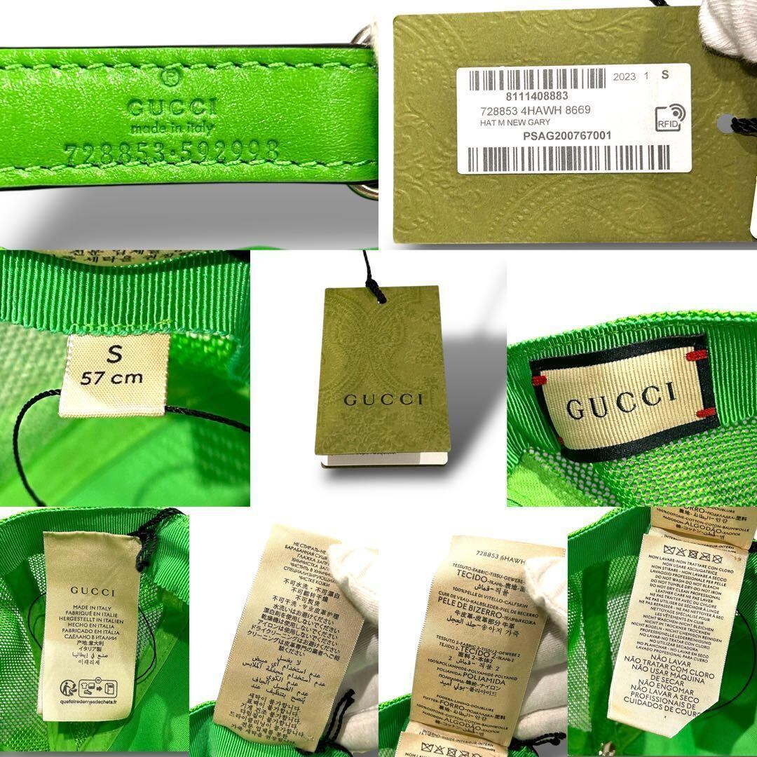 新品未使用 GUCCI グッチ ベースボール キャップ GG柄 グリーン