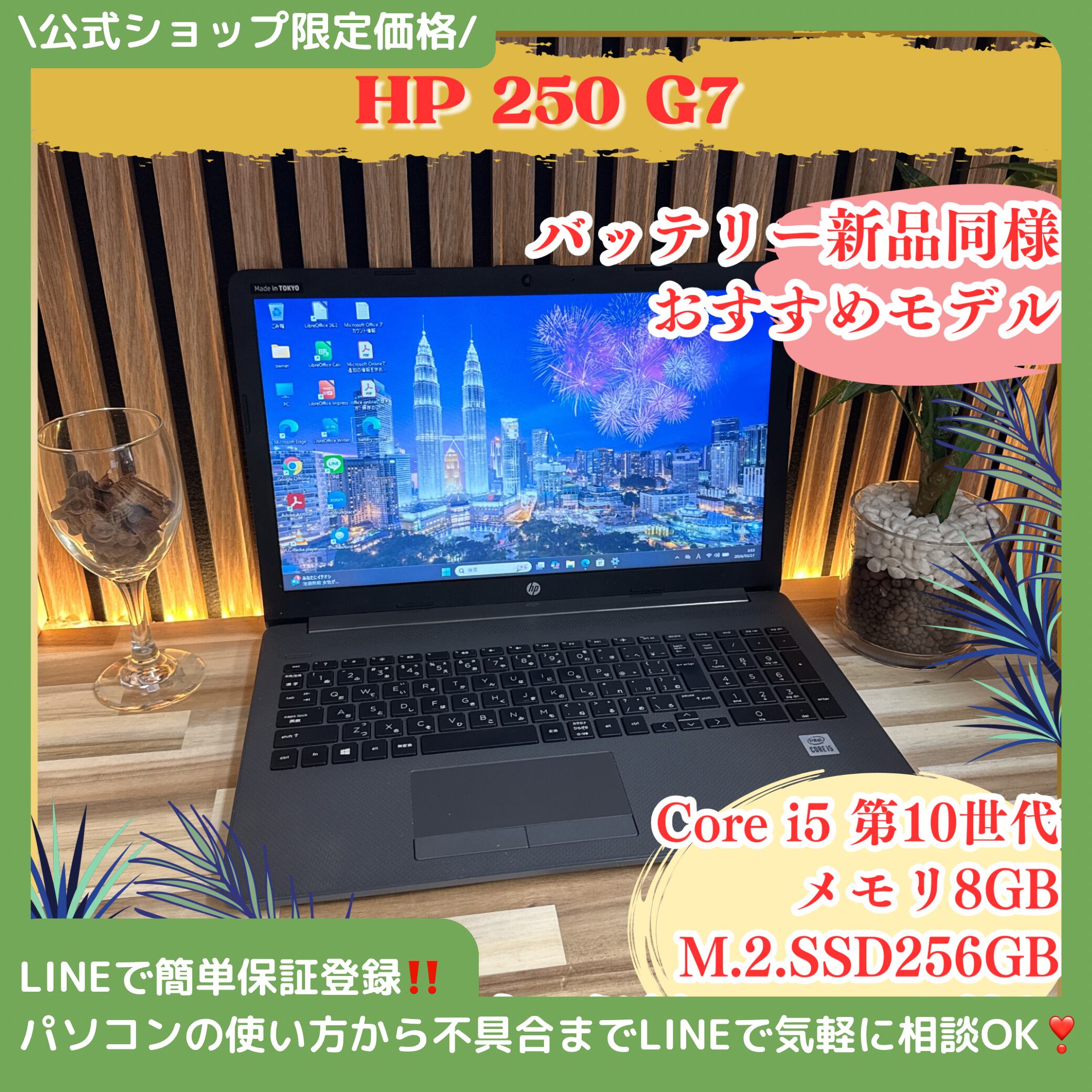 法人向販売 第12世代i5 バッテリ新品 16GB フルHD 15 レノボ SSD256GB