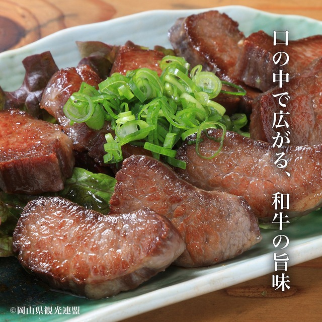 【千屋牛】干し肉（もも肉）250g