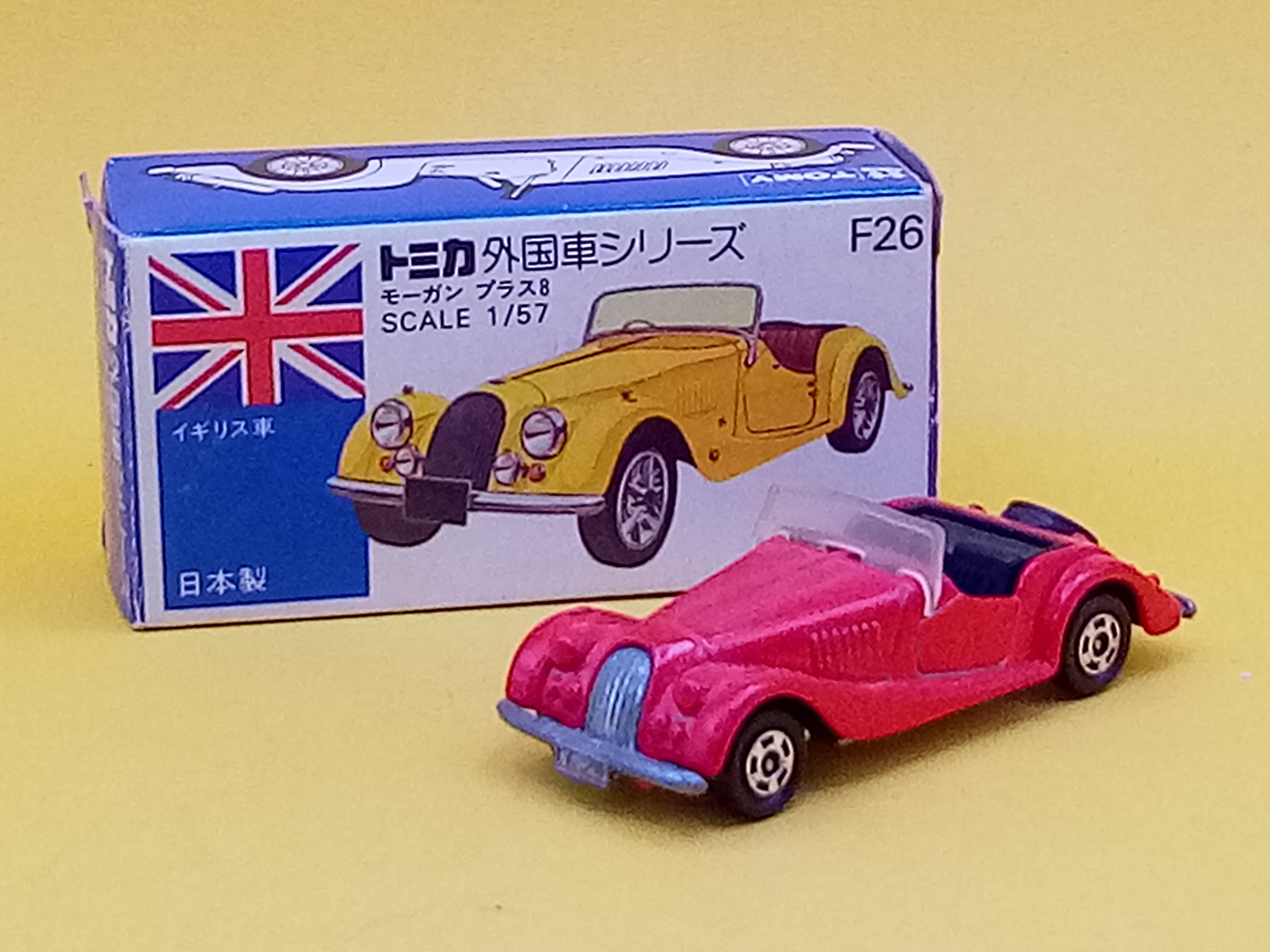 トミカ 外国車シリーズ F26 モーガン プラス 8 日本製/青箱 【87531363 