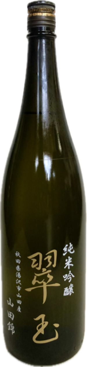 純米吟醸 翠玉 山田錦 720ml
