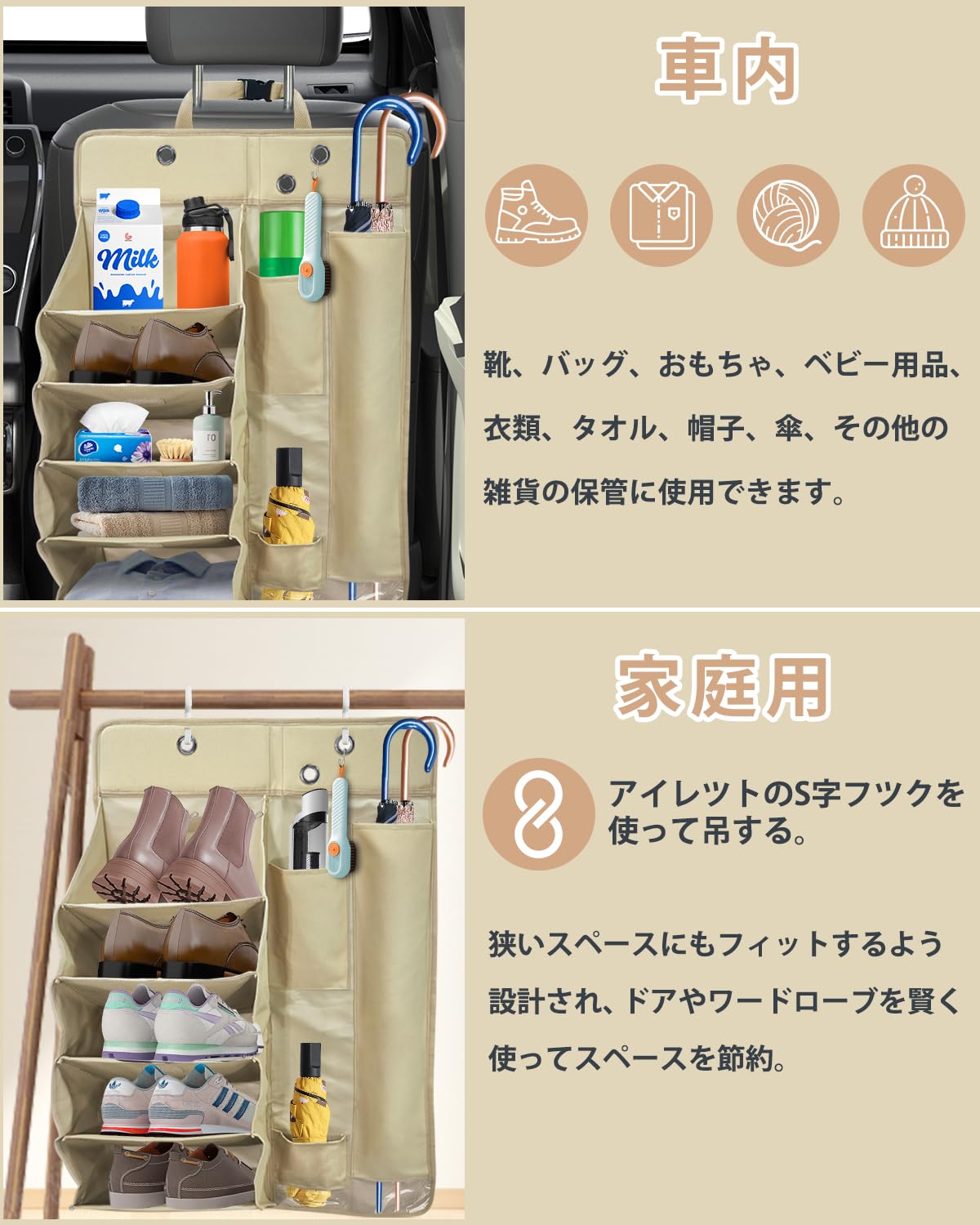 iKristin 車用マルチシューズラック&傘入れ カーシューズラック 5段 車