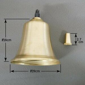 真鍮カバー シーリングカバー 真鍮製 金色 天井照明 照明器具 おしゃれ